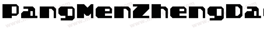 PangMenZhengDao 3TrueType字体转换